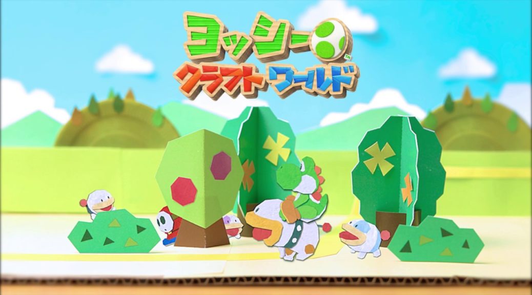 How to Play the Game Yoshi's Crafted World: A Guide to Mastering Papercraft Adventures